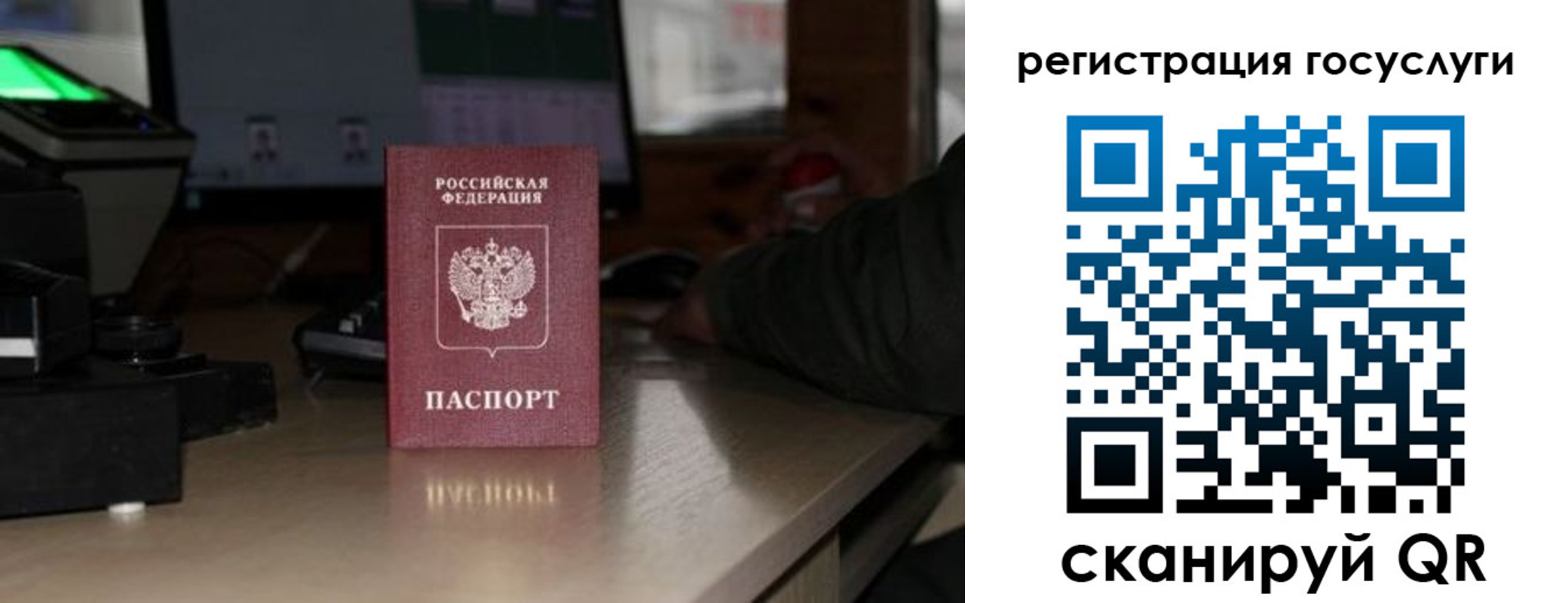 прописка законно в Твери
