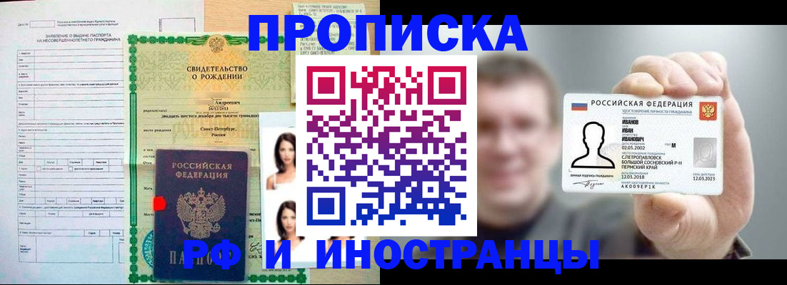 найти адрес прописки в Твери